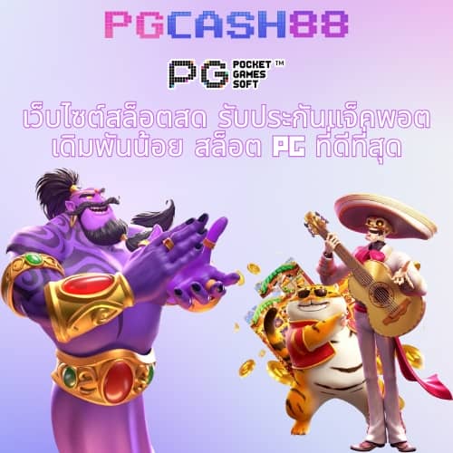 ทางเข้า ufa356