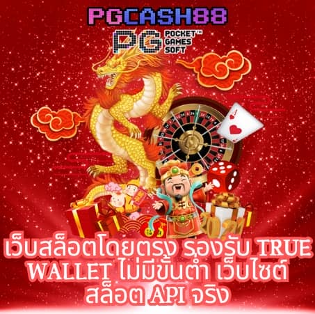 ทางเข้า ufa356