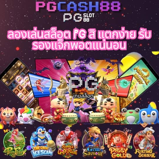 ทางเข้า ufa356